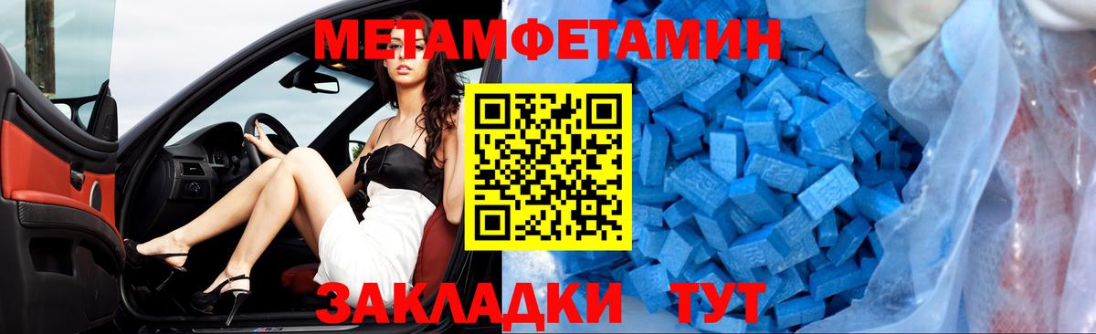 МЕФ Клинцы