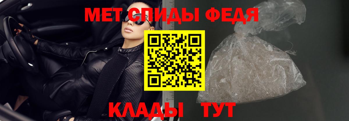 Амфетамин 98% Клинцы