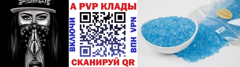 Альфа ПВП СК Клинцы