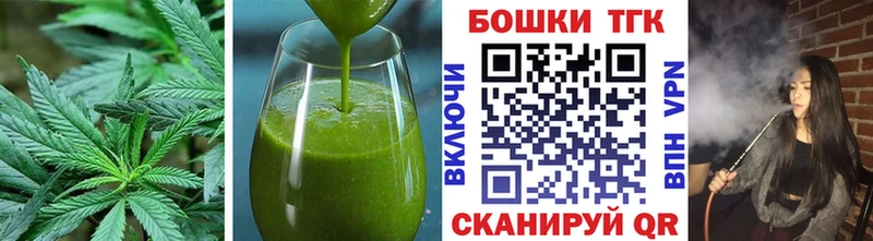 где купить наркоту  площадка телеграм  Печенье с ТГК конопля  Клинцы 