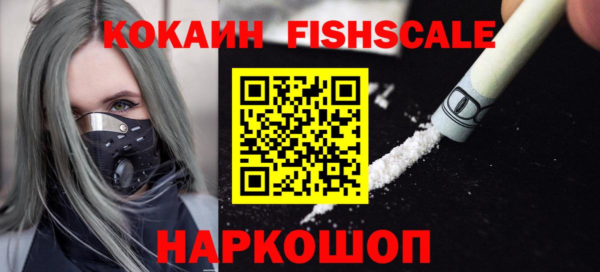 Cocaine Боливия Клинцы