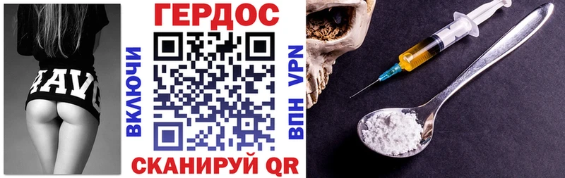 KRAKEN ссылки  Клинцы  это клад  ГЕРОИН афганец 