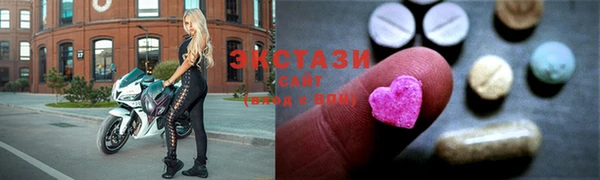 ECSTASY Краснотурьинск