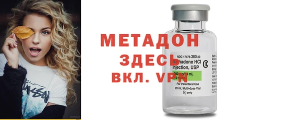 ECSTASY Костерёво