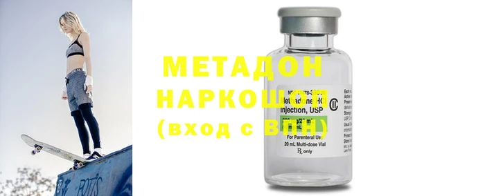 ECSTASY Костерёво