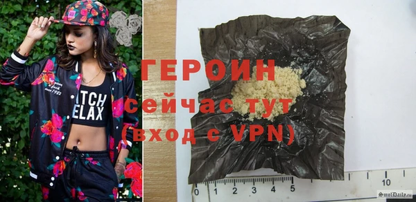 сатива Козловка