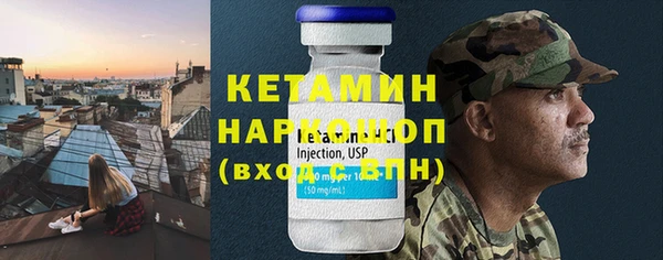 кокаин перу Красноперекопск