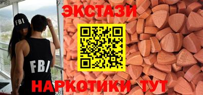 мдма Комсомольск-на-Амуре