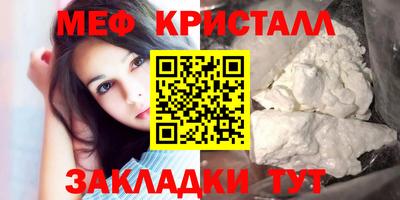 мдма Комсомольск-на-Амуре