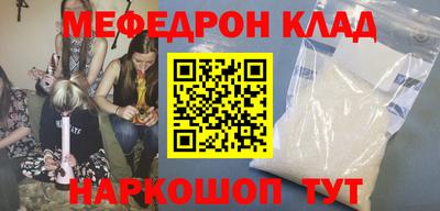 метамфетамин Краснознаменск