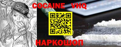 мескалин Краснокаменск