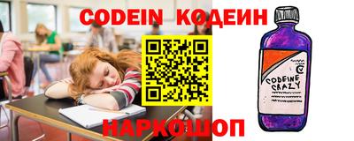 мяу мяу кристалл Конаково