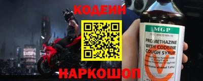 мескалин Краснокаменск