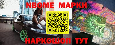 мяу мяу кристалл Конаково