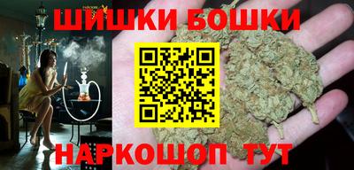 метамфетамин Краснознаменск