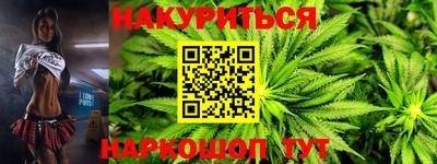 мяу мяу кристалл Конаково