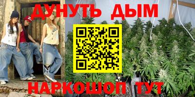 мяу мяу кристалл Конаково
