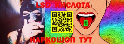 мдма Комсомольск-на-Амуре