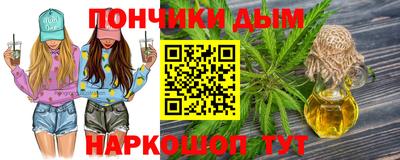 мяу мяу кристалл Конаково