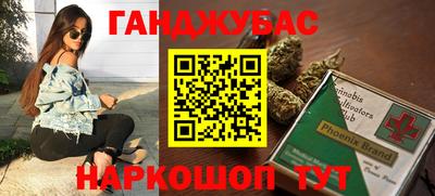 экстази Краснодар