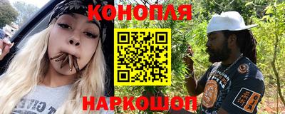 мескалин Краснокаменск