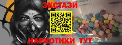 мдма Комсомольск-на-Амуре