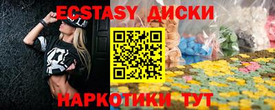 мяу мяу кристалл Конаково