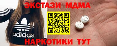 мдма Комсомольск-на-Амуре