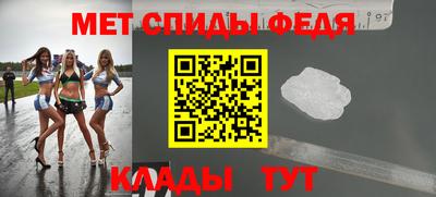 метамфетамин Краснознаменск