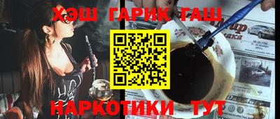 мяу мяу кристалл Конаково
