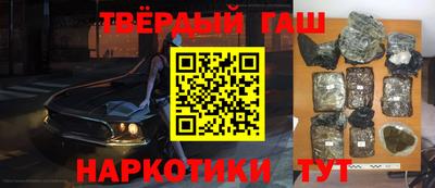 мяу мяу кристалл Конаково