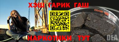 мдма Комсомольск-на-Амуре