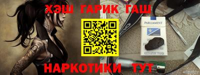 мяу мяу кристалл Конаково