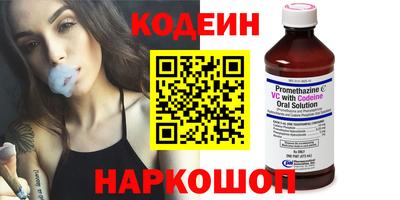 метамфетамин Краснознаменск