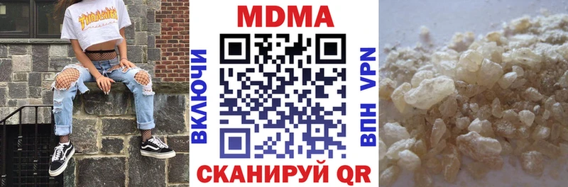МДМА Molly  Клинцы 