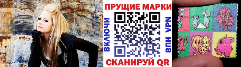 Марки N-bome 1,8мг  Клинцы 