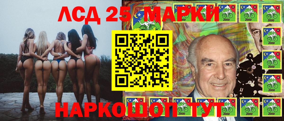 Марки NBOMe 1,5мг Клинцы