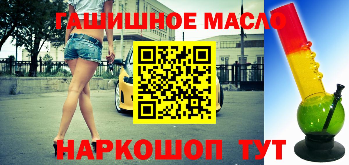 Дистиллят ТГК вейп Клинцы