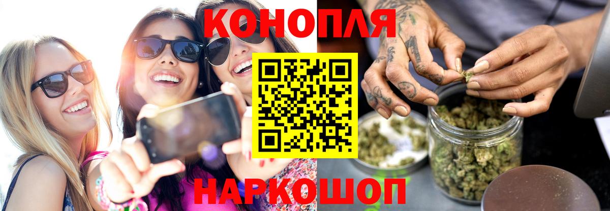 Шишки марихуана White Widow Клинцы
